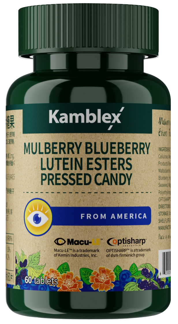 康百力桑葚蓝莓叶黄素酯压片糖果